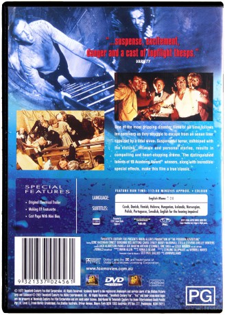 Poseidon Adventure [DVD]