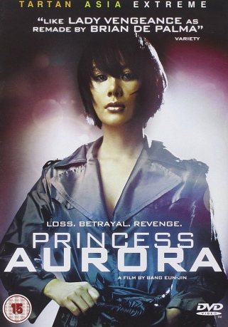 Princess Aurora [DVD]