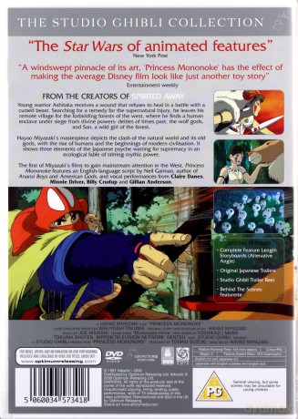 Princess Mononoke [DVD]