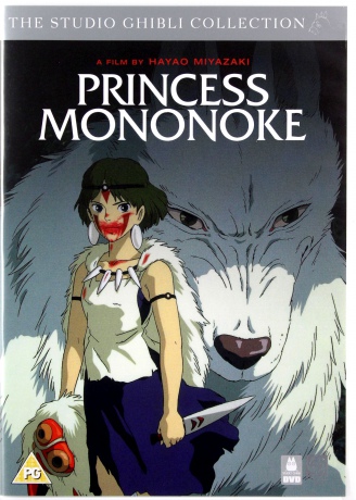 Princess Mononoke [DVD]