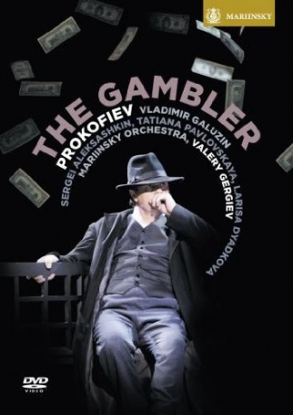 Mariinsky Gergiev: Prokofiev The Gambler [DVD]