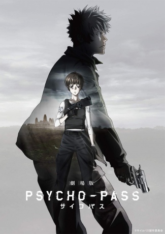 Psycho-Pass The Movie [Blu-Ray]+[DVD]