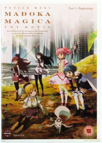 Puella Magi Madoka Magica The Movie: Part 1 - Beginnings [DVD]