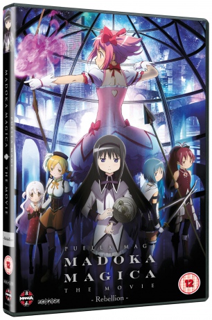 Puella Magi Madoka Magica The Movie: Part 3 - Rebellion [DVD]