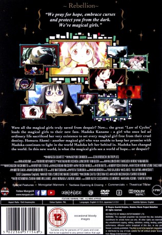 Puella Magi Madoka Magica The Movie: Part 3 - Rebellion [DVD]