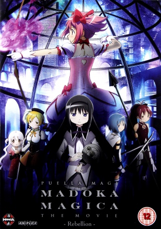 Puella Magi Madoka Magica The Movie: Part 3 - Rebellion [DVD]