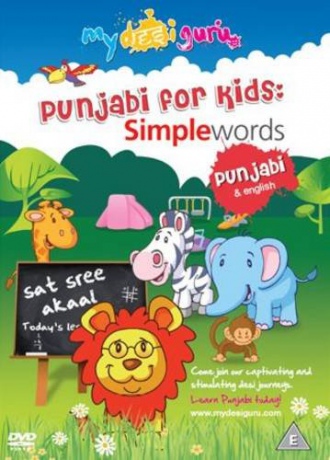 Punjabi For Kids: Simple Words [DVD]