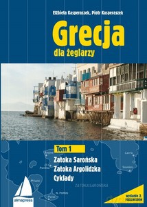 Grecja dla żeglarzy (Tom 1) Zatoka Sarońska, Zatoka Argolidzka, Cyklady - Piotr Kasperaszek, Elżbieta Kasperaszek [KSIĄŻKA]