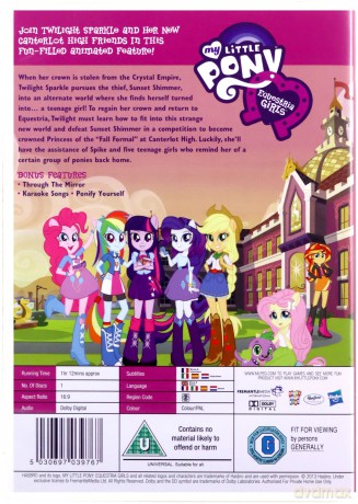 My Little Pony: Equestria Girls [DVD]