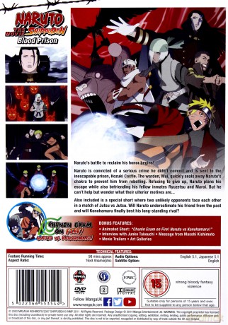Naruto Shippuden The Movie 5: Blood Prison [DVD]