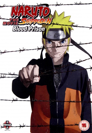 Naruto Shippuden The Movie 5: Blood Prison [DVD]