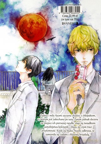 Switched (Tom 1) - Shiki Kawabata [KOMIKS]
