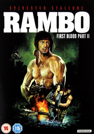 Rambo: First Blood Part II (Rambo 2) [DVD]