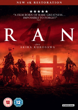 Ran [2DVD]