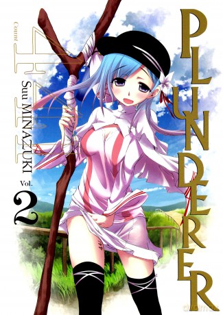 Plunderer (Tom 2) - Suu Minazuki [KOMIKS]