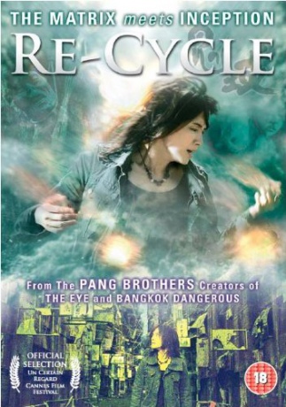 Recycle [DVD]