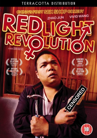 Red Light Revolution [DVD]