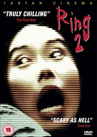 Ring 2 (Japanese) [DVD]