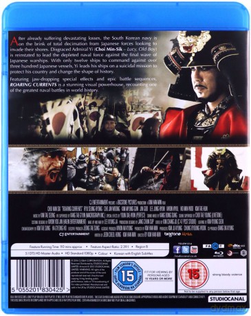 Roaring Currents [Blu-Ray]
