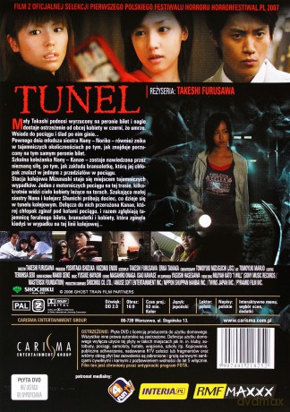 Tunel - Bilet do piekła [DVD]