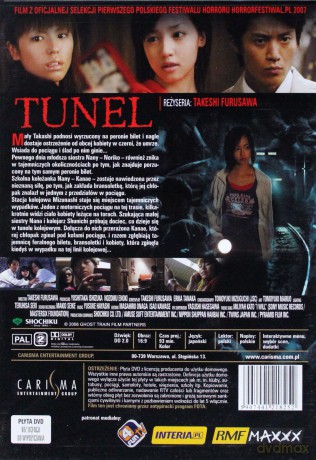 Tunel - Bilet do piekła [DVD]