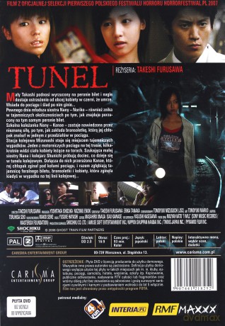 Tunel - Bilet do piekła [DVD]