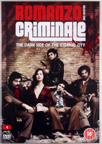 Romanzo Criminale Season 1 [4DVD]