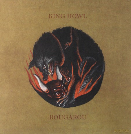 King Howl: Rougarou [Winyl]
