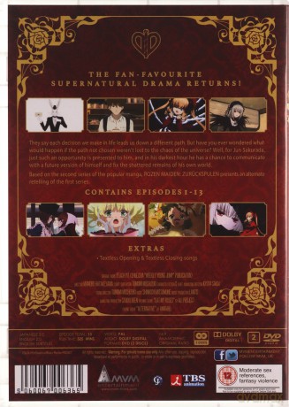 Rozen Maiden Zurşckspulen Collection [2DVD]