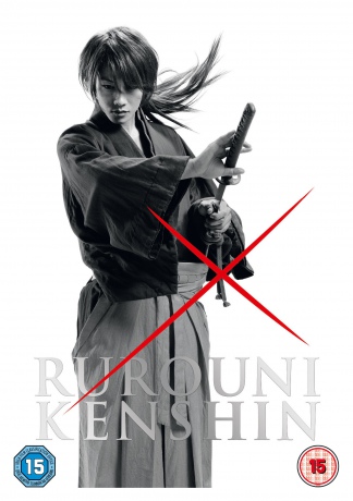 Rurouni Kenshin [DVD]