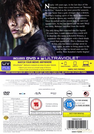 Rurouni Kenshin [DVD]