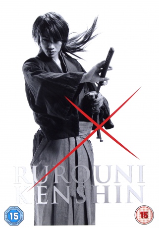 Rurouni Kenshin [DVD]