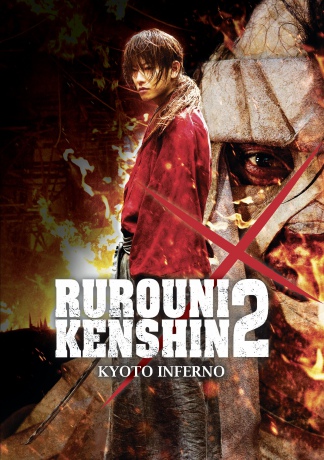 Rurouni Kenshin 2 Kyoto Inferno [DVD]