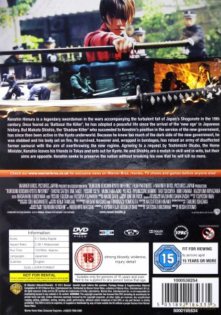 Rurouni Kenshin 2 Kyoto Inferno [DVD]