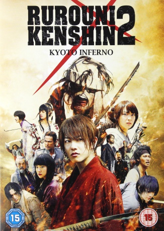 Rurouni Kenshin 2 Kyoto Inferno [DVD]