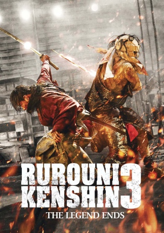 Rurouni Kenshin 3 The Legend Ends [DVD]