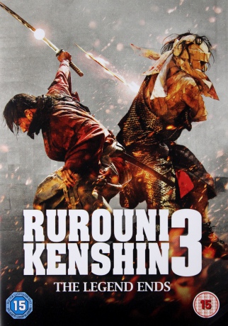Rurouni Kenshin 3 The Legend Ends [DVD]