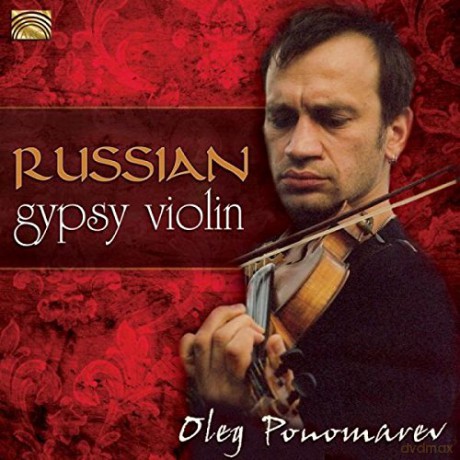 Oleg Ponomarev: Russian Gypsy Violin [CD]