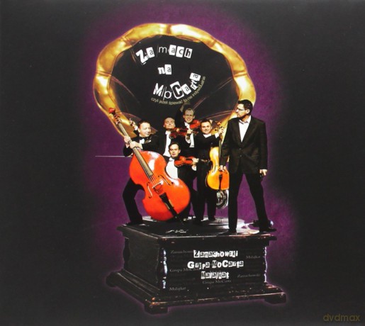 Zbigniew Zamachowski / Wojciech Malajkat / Grupa MoCarta: Zamach Na MoCarta (digipack) [CD]