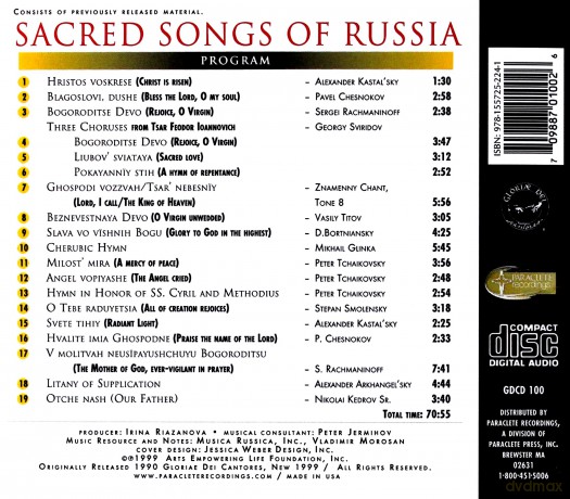 Gloriae Dei Cantores: Sacred Songs Of Russia [CD]