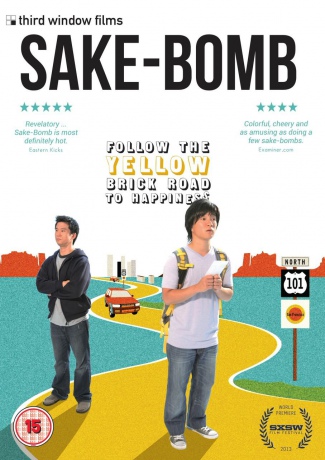 Sake Bomb [DVD]