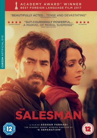 Salesman [DVD]