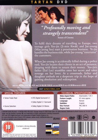 Samaritan Girl [DVD]