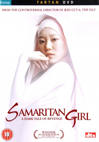 Samaritan Girl [DVD]