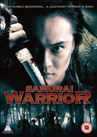 Samurai Warrior [DVD]