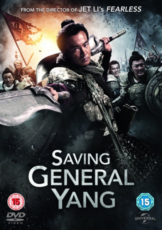 Saving General Yang [DVD]