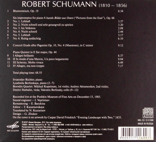Richterberlinskayaborodin Qt: Schumannmusic Festival December Nights [CD]