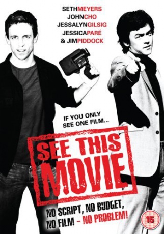See This Movie [DVD]