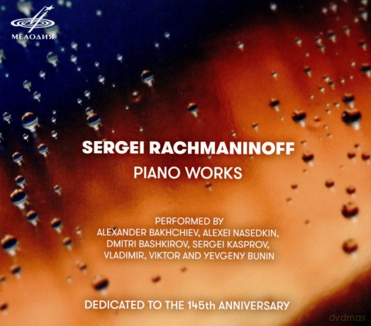 Sergei Rachmaninoff: Piano Works [CD]