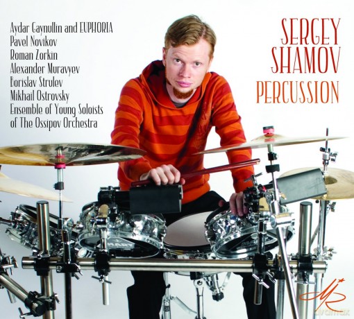 Sergey Shamov Percussion [CD]